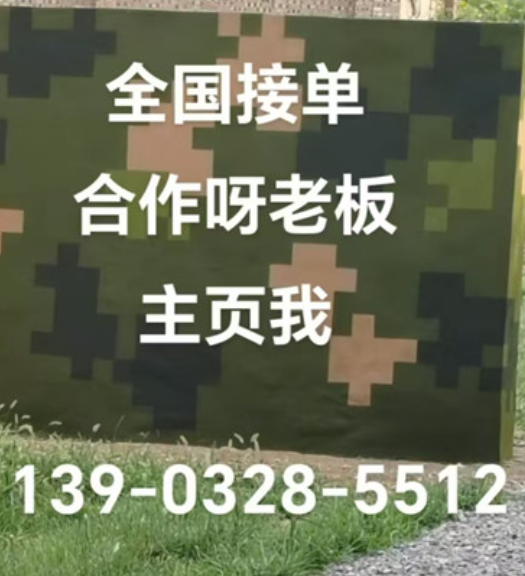 攀枝花围墙迷彩漆和地面迷彩喷涂