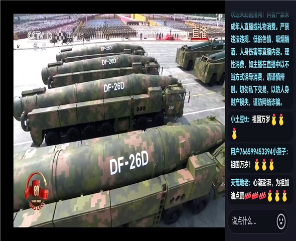 攀枝花车辆迷彩漆喷涂